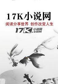 大话西游解说