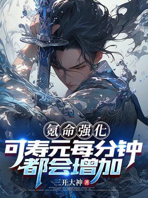 氪命什么意思