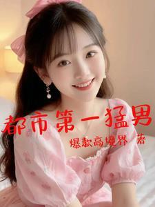 都市高官