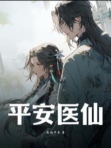 平安医生上面的产品可靠吗?