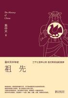 易中天祖先在线阅读