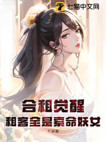 合租是什么概念