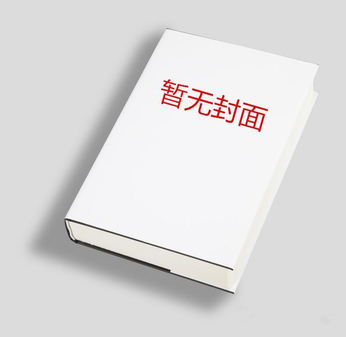 云晚晚的叫什么