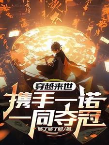 豪迈不入时人目什么意思