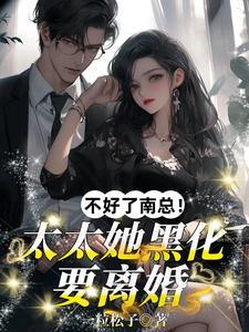 总裁打了她一巴掌