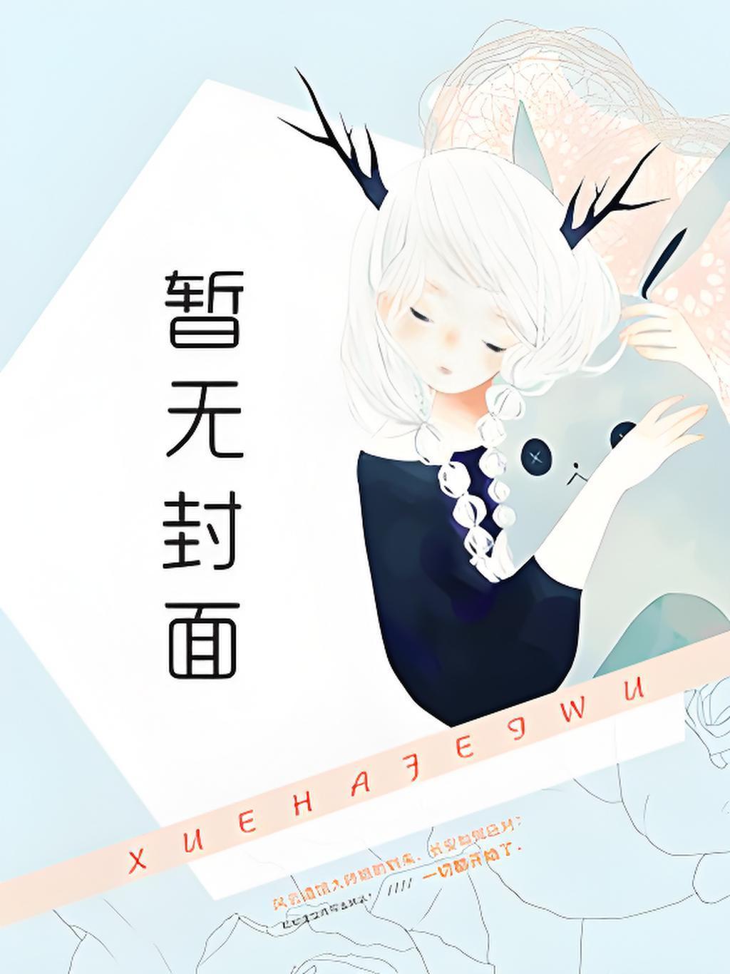 逆光电影的女主角是谁
