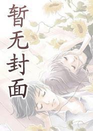 小狗进城打工后揣崽了全文免费