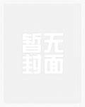 龙族强大言灵