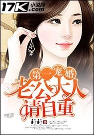 第一婚宠老公我会乖