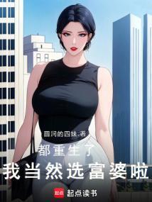 我在未来留过学吕尧