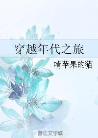 穿越年代文by