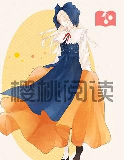 秦少闪婚甜妻