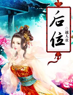 后位胎盘是什么意思啊