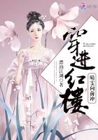 穿进红楼给贾敏送子