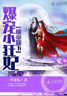 跪下! 作者一季流殇