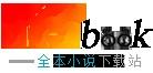成为副本赌命之王吧全本完结免费