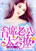 帝国首婚首席第一夫人
