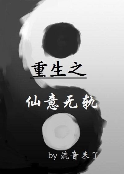 重楼解毒酊