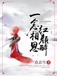 一念相思歌曲视频