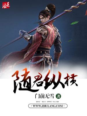 我往日华东解释一下