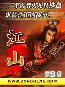 江山股份4月10日etf净流出