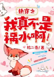 快穿之我真不是渣女