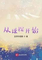 球探顺序