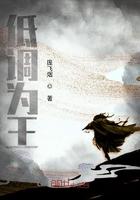 低调为王图片