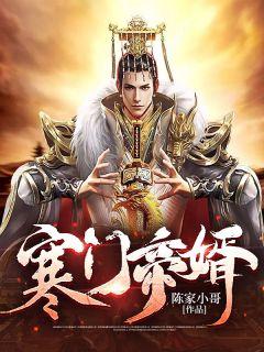 帝王 胥
