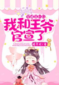 穿成寡妇后种田暴富