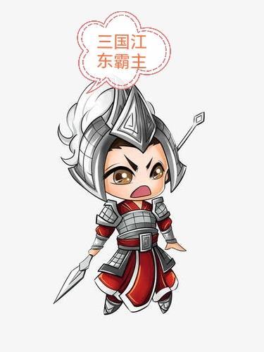 江东 三国