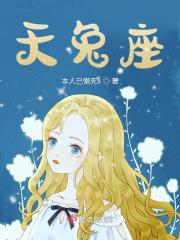 天兔座有几颗星