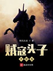 贼头贼脑是什么