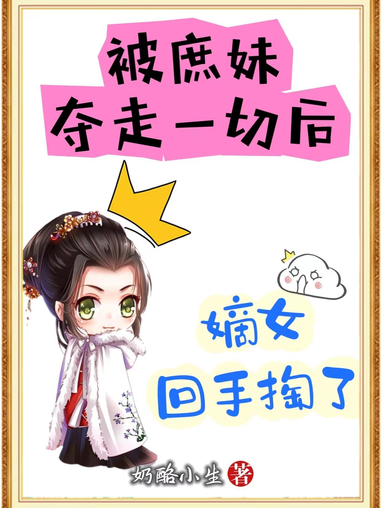 被未婚夫射杀后txt