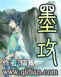 魔弓手怎么解锁