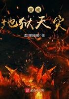 地狱变每个人的结局