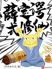 薛定谔是什么意思