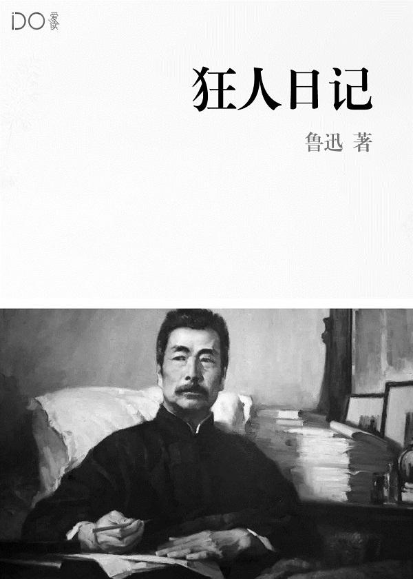 全球进化我返祖了盘古!顶点