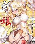 舰娘1913