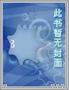 不灭星神全文阅读