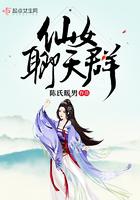 仙女群名的网名