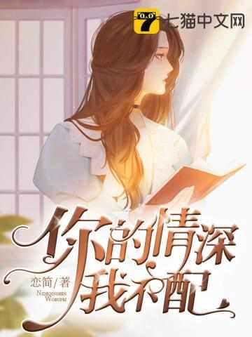 卓简傅衍夜全文免费内容