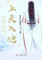 我在女尊世界当花魁