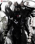 魔王勇者魔王的主人