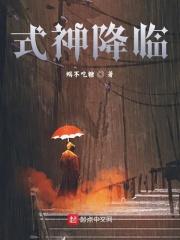 阴阳师降临前夕限时吗