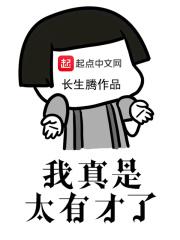 盖世仙尊最新章节首发