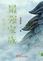 封神之最强昏君