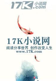 绝美总裁妻