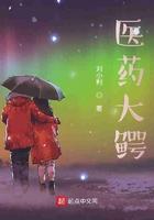医药大事件