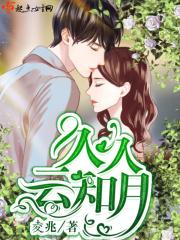 萌萌小妻宠上天完整